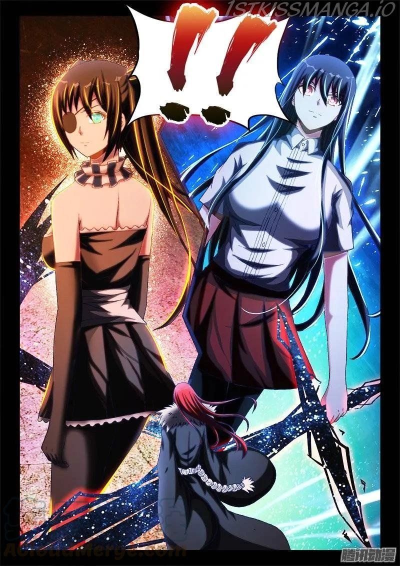 My Cultivator Girlfriend Chapter 234 5